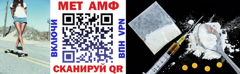 Амфетамин VHQ  где можно купить   Сим 