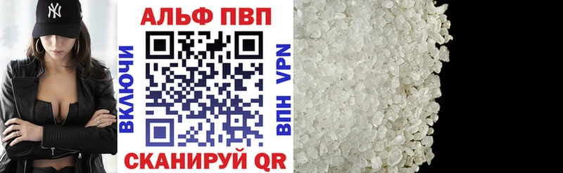 ссылка на мегу зеркало  Сим  APVP VHQ  цены наркотик 