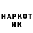 Метамфетамин кристалл Salmon Bay