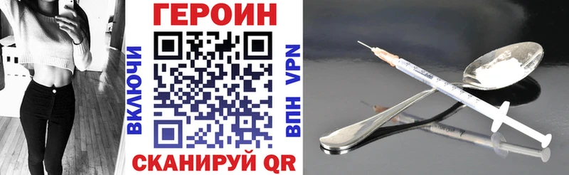 ГЕРОИН герыч  магазин    Сим 