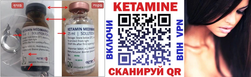 omg ссылка  Сим  КЕТАМИН ketamine 