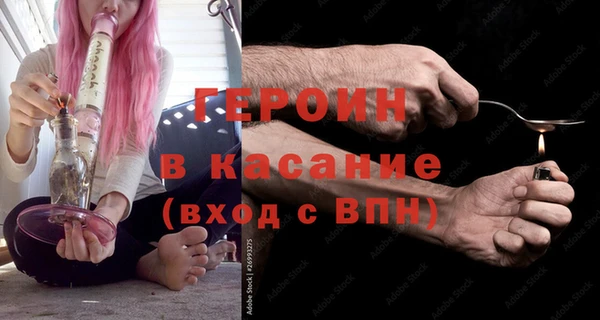 метамфетамин Арсеньев