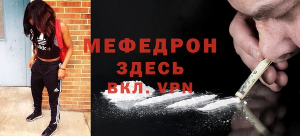 метамфетамин Арсеньев