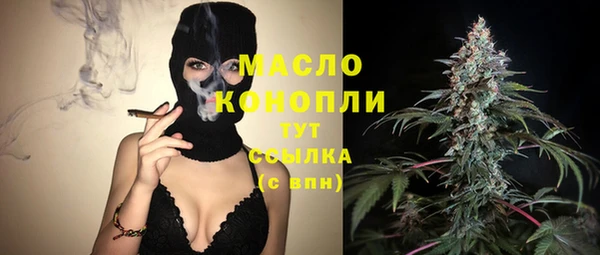 ALPHA-PVP Балахна