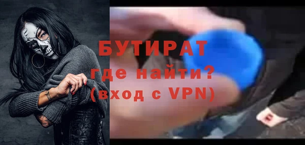 ALPHA-PVP Балахна
