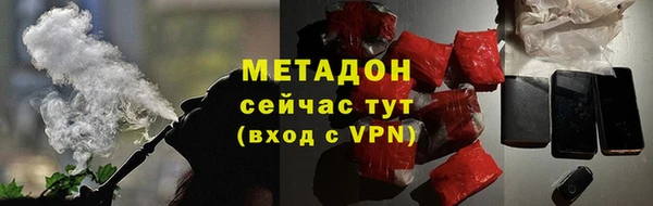 метамфетамин Арсеньев