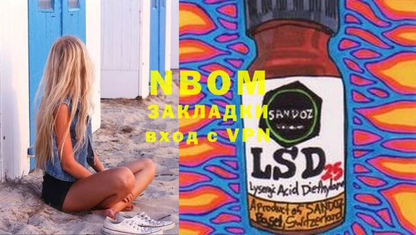 марки lsd Армянск