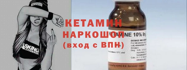 ALPHA-PVP Балахна