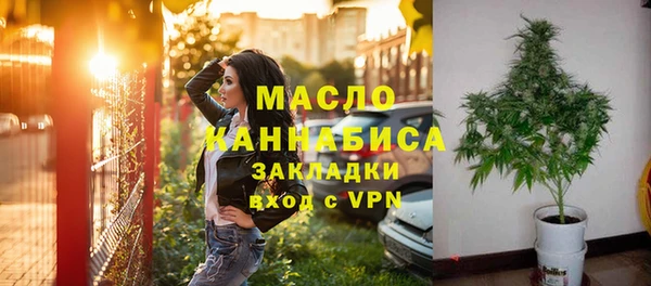 метамфетамин Арсеньев