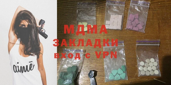 метамфетамин Арсеньев