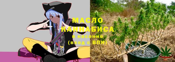 метамфетамин Арсеньев