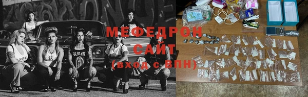 ALPHA-PVP Балахна