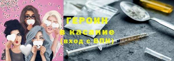 метамфетамин Арсеньев