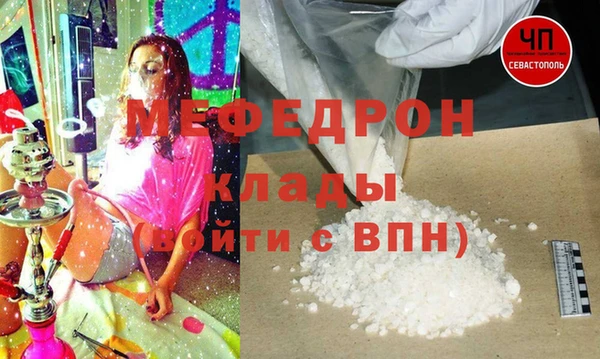 метамфетамин Арсеньев