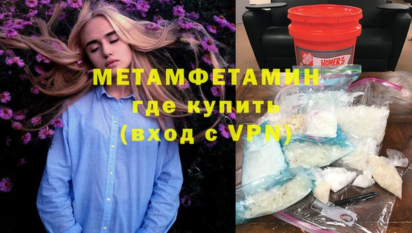 марки lsd Армянск