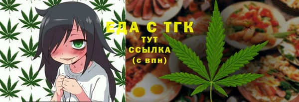 герыч Рославль