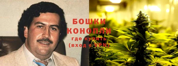 метамфетамин Арсеньев