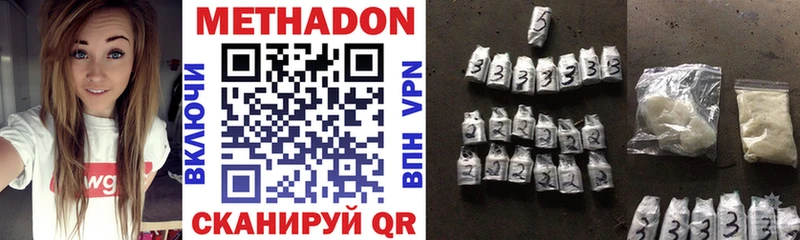МЕТАДОН белоснежный  Сим 