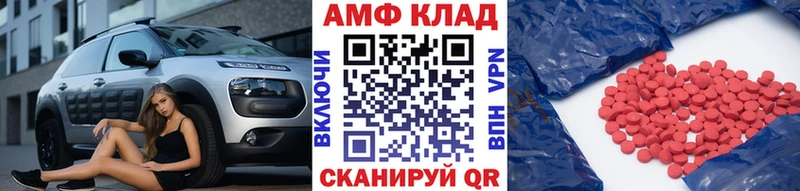 МЕТАМФЕТАМИН витя  ОМГ ОМГ зеркало  Сим  закладки 