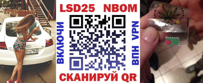 Наркотические марки 1,5мг  как найти наркотики  Сим 