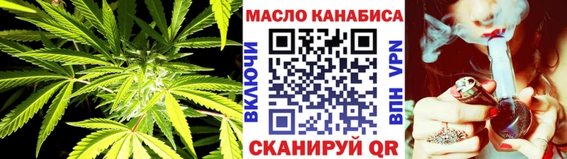 ТГК вейп с тгк  Сим 