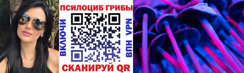 Галлюциногенные грибы MAGIC MUSHROOMS  Сим 